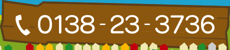 dbԍF0138-23-3736