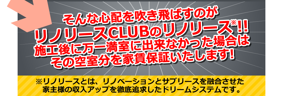 ȐSz𐁂΂̂m[XCLUB̃m[X!!{HɖꖞɏoȂꍇ͂̋󎺕ƒۏ؂܂!