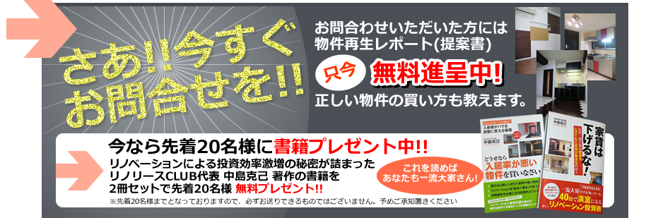 !!⍇!!Ȃ撅20lɏЃv[g!!